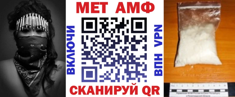 Amphetamine Premium  Дятьково 