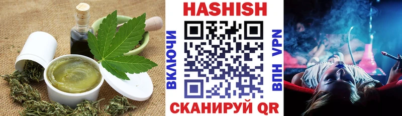 Печенье с ТГК конопля Дятьково
