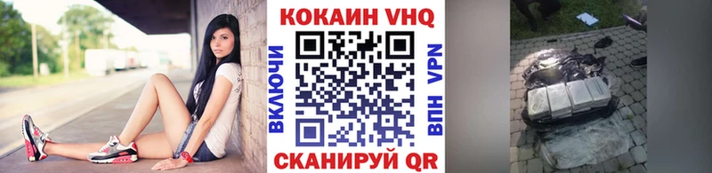 COCAIN Боливия  Дятьково 