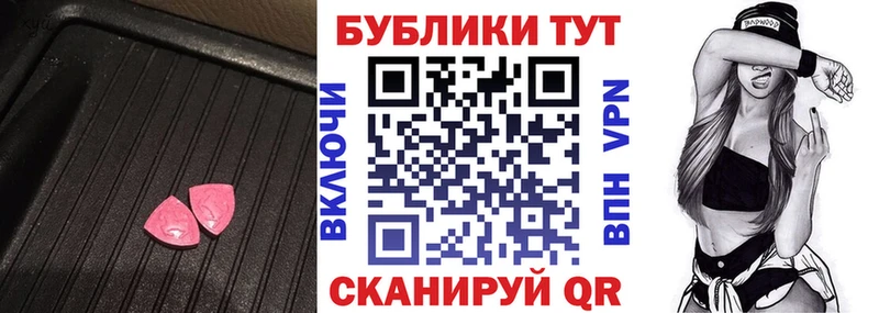 Экстази Cube  хочу   Дятьково 
