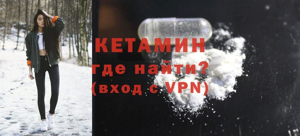 наркотики Бронницы