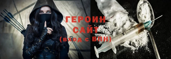ГАЛЛЮЦИНОГЕННЫЕ ГРИБЫ Бородино