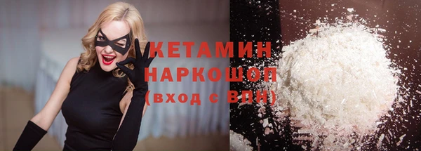 ГАЛЛЮЦИНОГЕННЫЕ ГРИБЫ Бородино