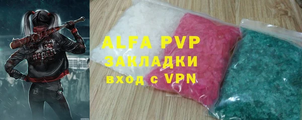 бутик Усмань