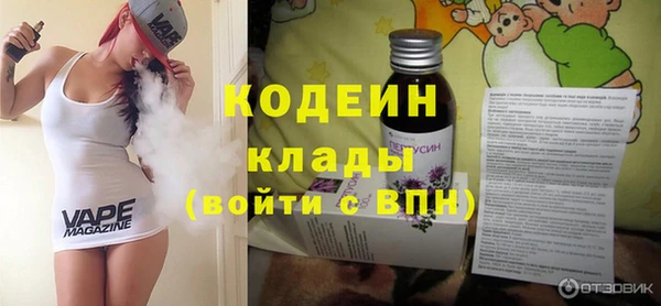 экстази Верея