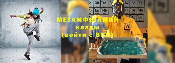 наркотики Бронницы