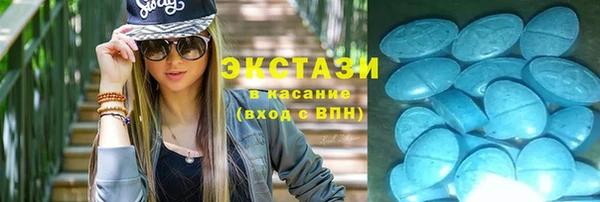 экстази Верхнеуральск