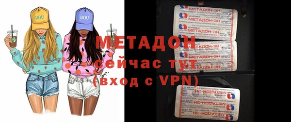 ГАЛЛЮЦИНОГЕННЫЕ ГРИБЫ Бородино