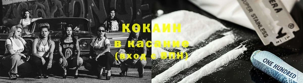 мяу мяу кристалл Верхний Тагил