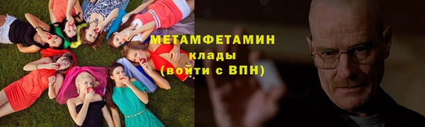наркотики Бронницы