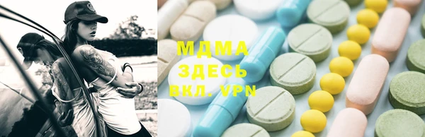 сатива Бугульма