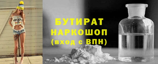 сатива Бугульма