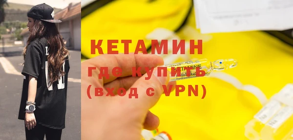 экстази Верхнеуральск