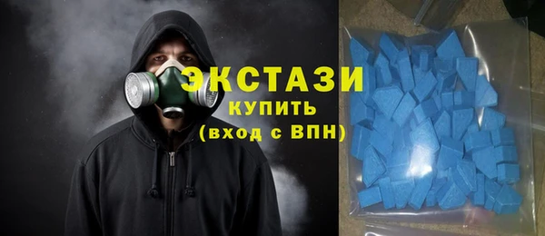мяу мяу кристалл Верхний Тагил