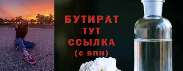 сатива Бугульма
