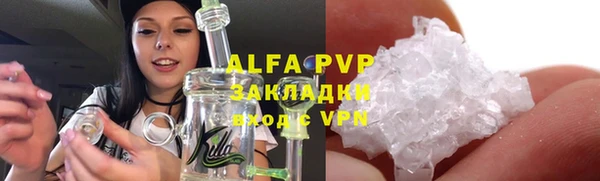 экстази Верея