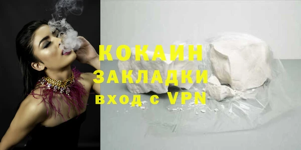 наркотики Бронницы