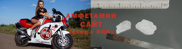 мяу мяу кристалл Верхний Тагил