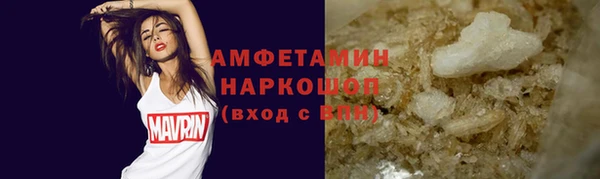 кокаин колумбия Волосово