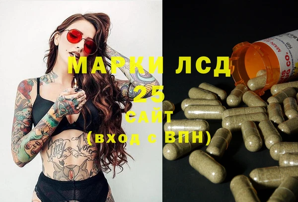 амфетамин Володарск