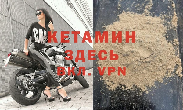 сатива Бугульма