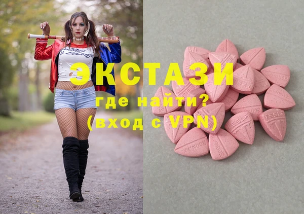 наркотики Бронницы