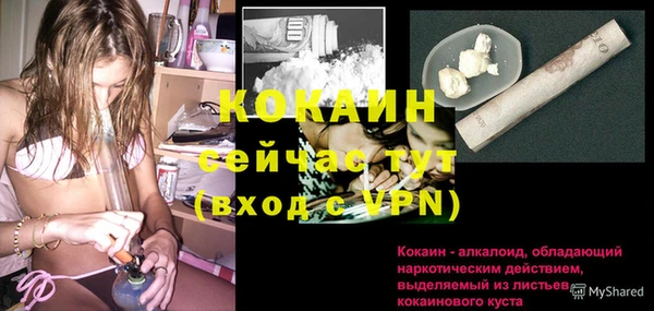 экстази Верея