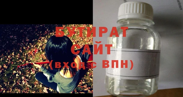 амфетамин Володарск