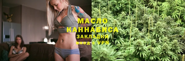 спайс Богородицк