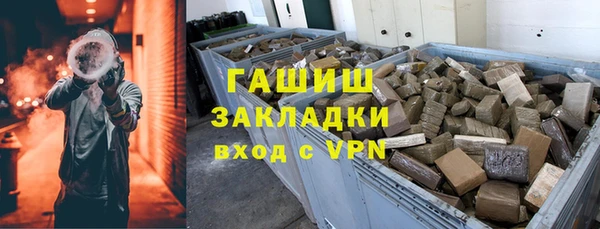 наркотики Бронницы