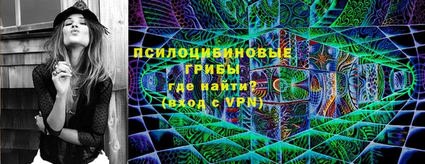 наркотики Бронницы
