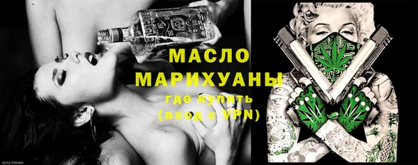 сатива Бугульма
