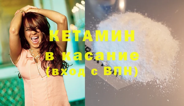 сатива Усинск