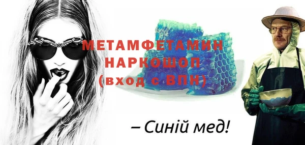 экстази Верхнеуральск