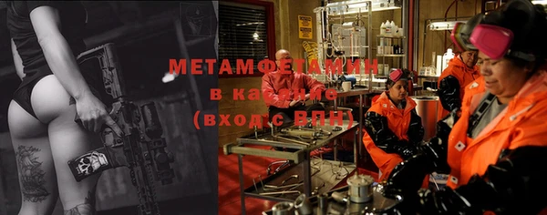 экстази Верхнеуральск