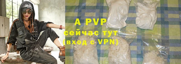 наркотики Бронницы