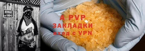 мяу мяу кристалл Верхний Тагил