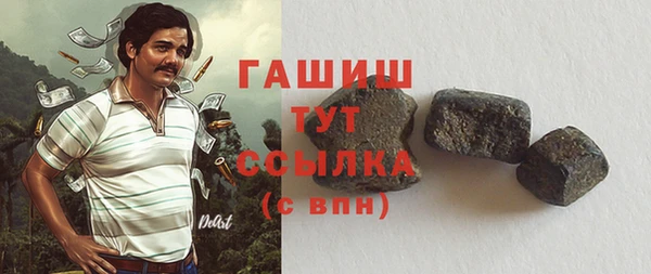 ГАЛЛЮЦИНОГЕННЫЕ ГРИБЫ Бородино