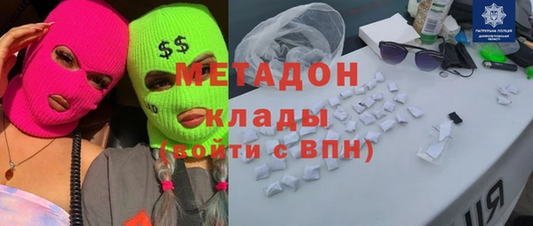 кокаин колумбия Волосово