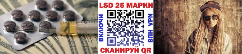 Лсд 25 экстази ecstasy как найти закладки Дятьково