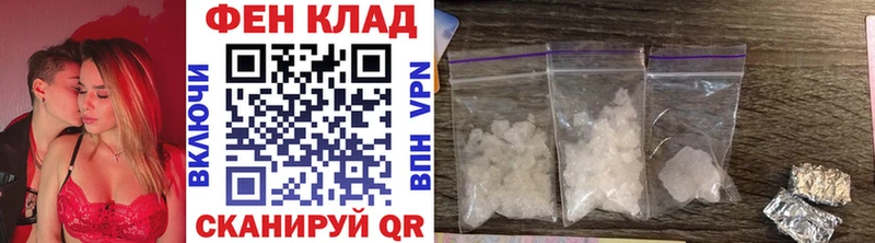 Первитин Декстрометамфетамин 99.9%  Дятьково 
