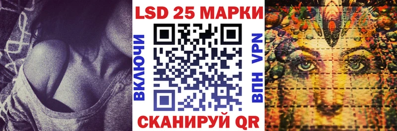 Марки 25I-NBOMe 1,8мг  Дятьково 
