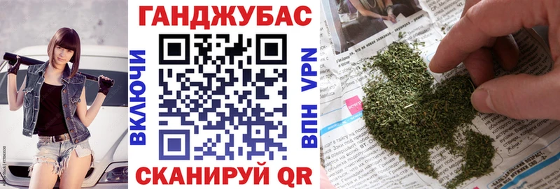 Конопля Amnesia  Дятьково 